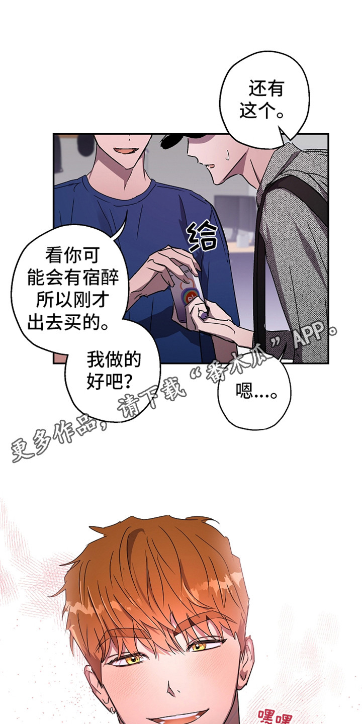 第6章：聊聊吧4