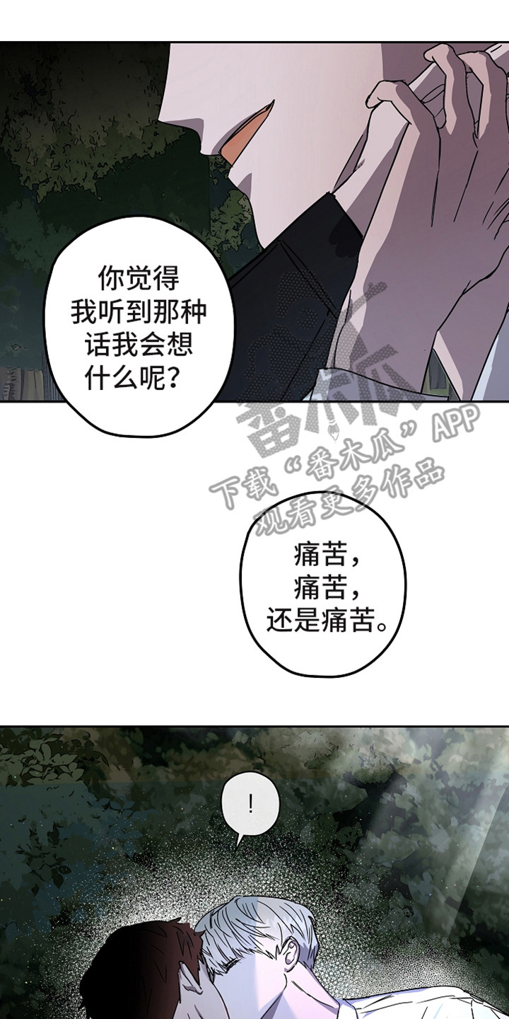 第12章：不可理喻16