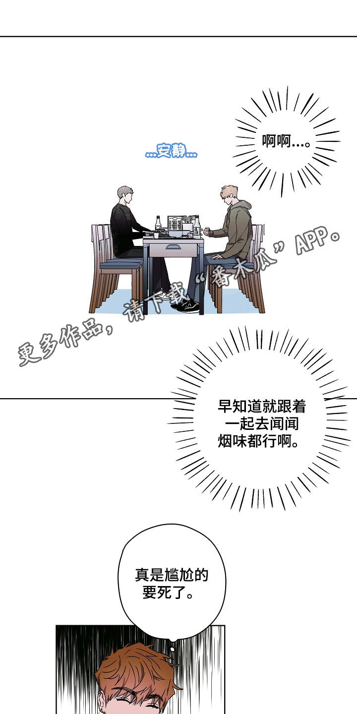 第35章：有话说0