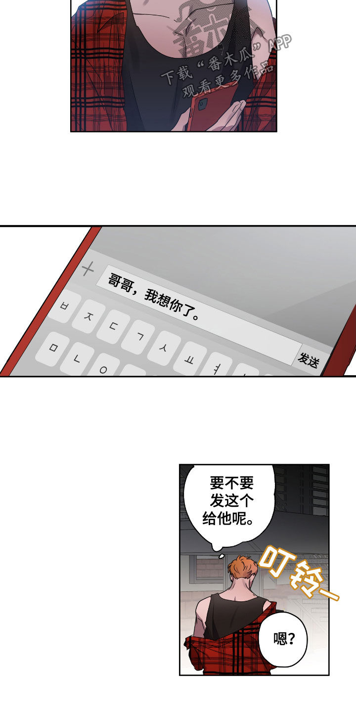 第52章：发出去11