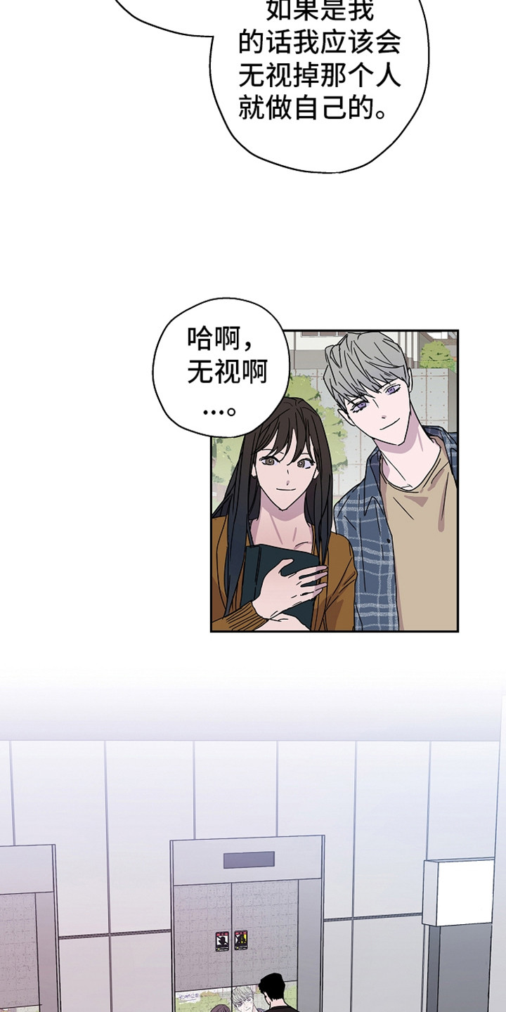 第16章：不安感11