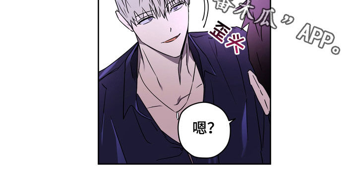 第46章：鱼饵17