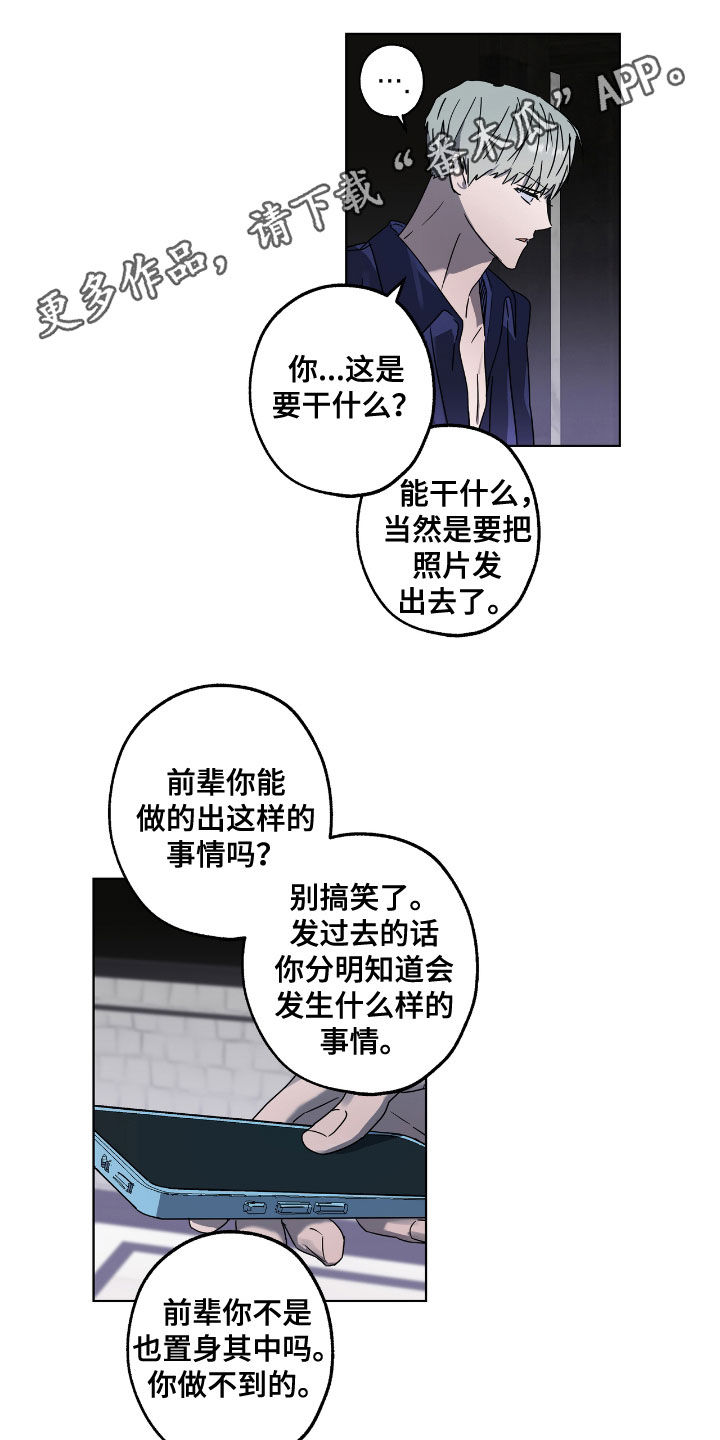 第52章：发出去0