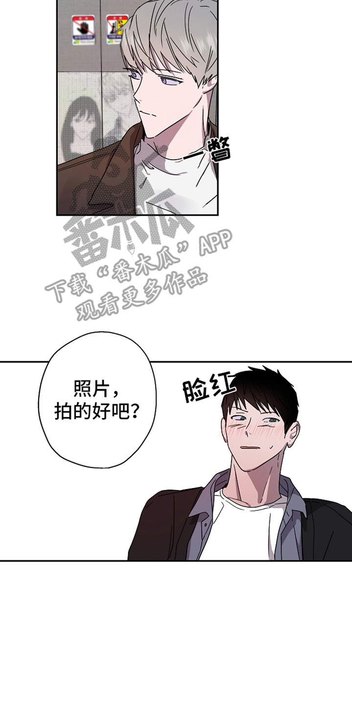 第16章：不安感16