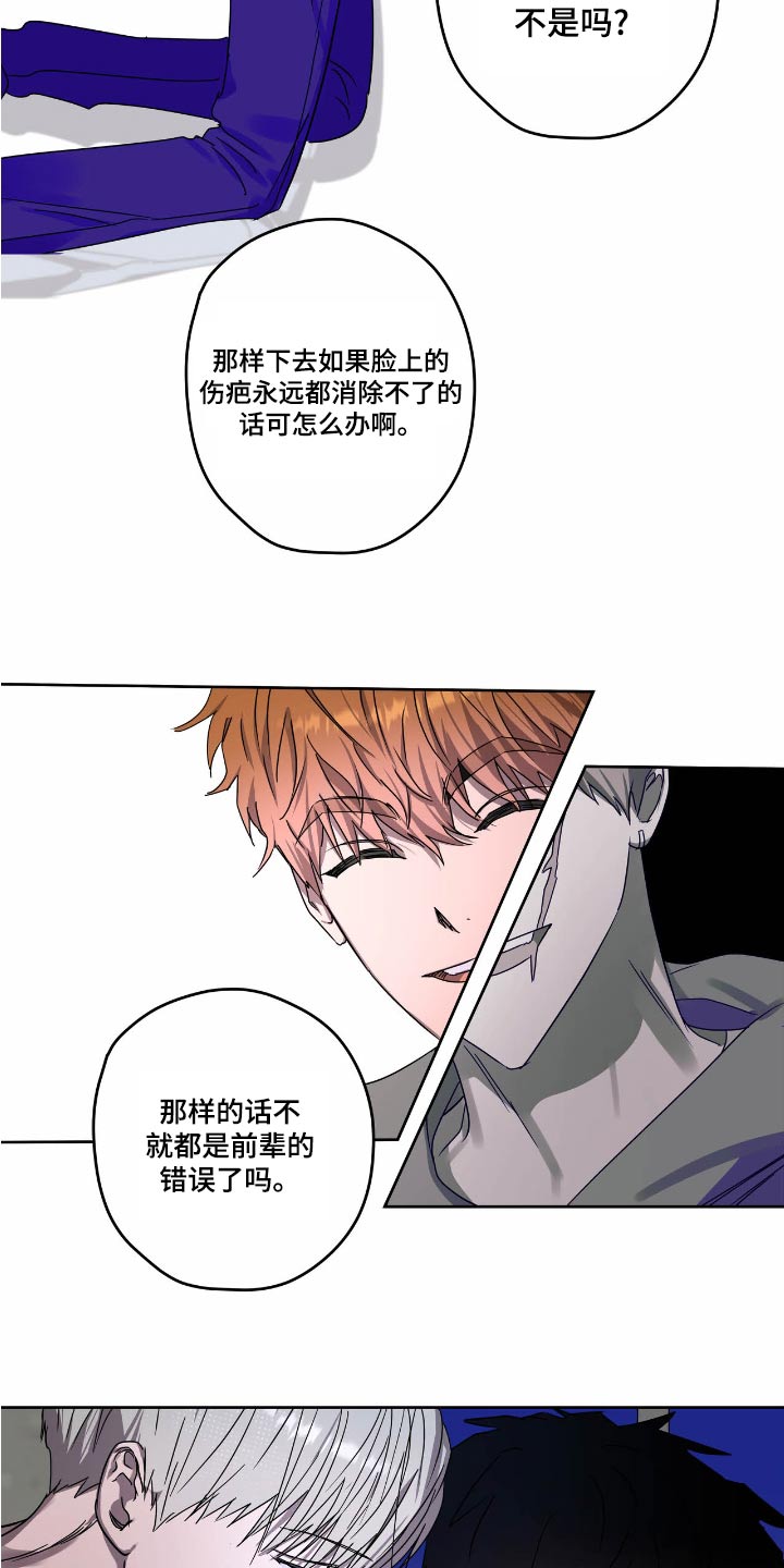 第56章：强迫12