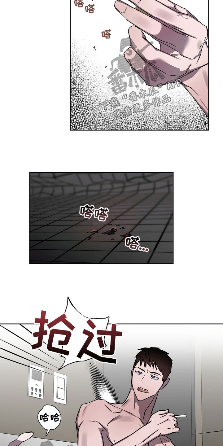 第27章：爽约5
