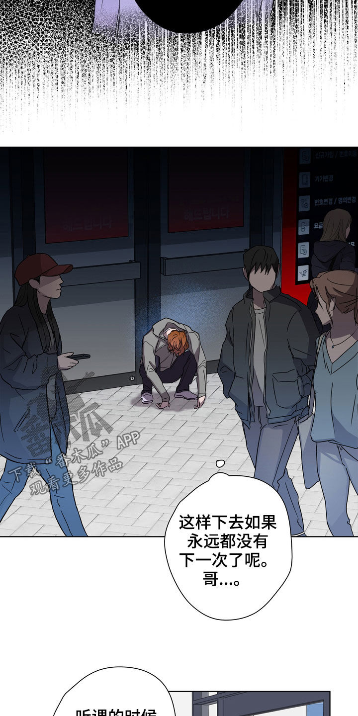 第31章：立场5