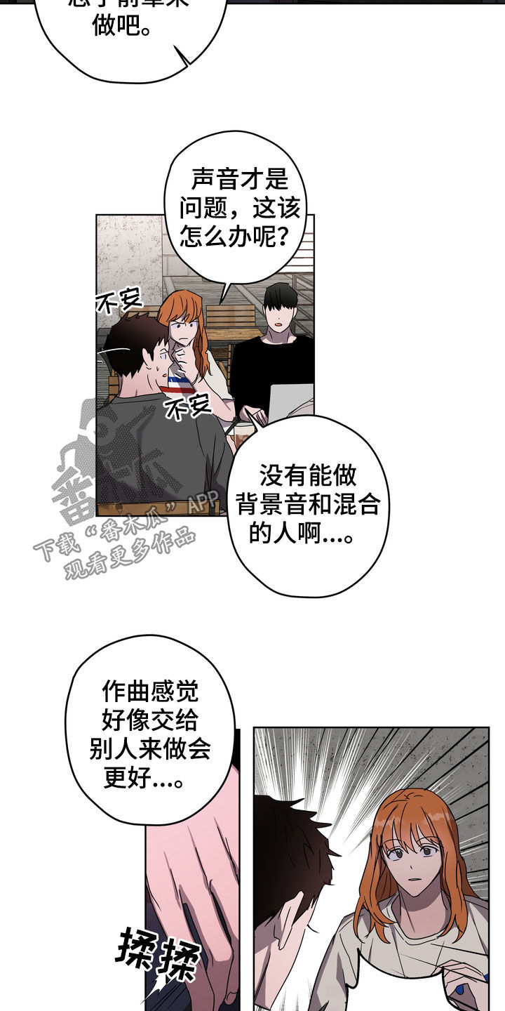 第42章：课题会议5