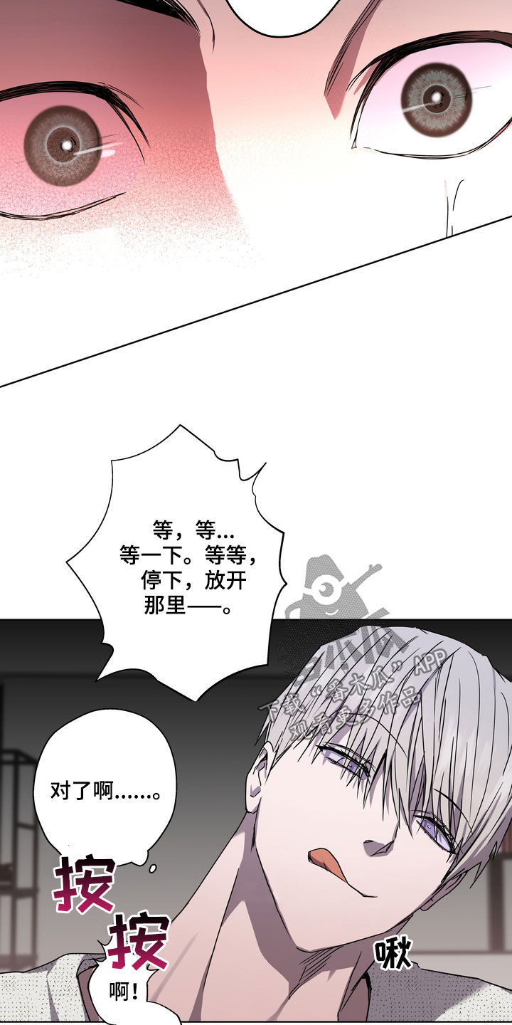第40章：拒绝不了12