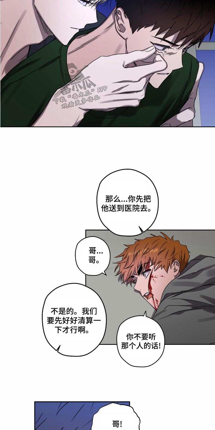 第56章：强迫13