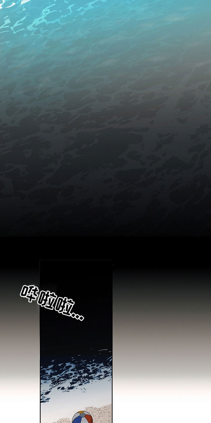 第22章：落水17