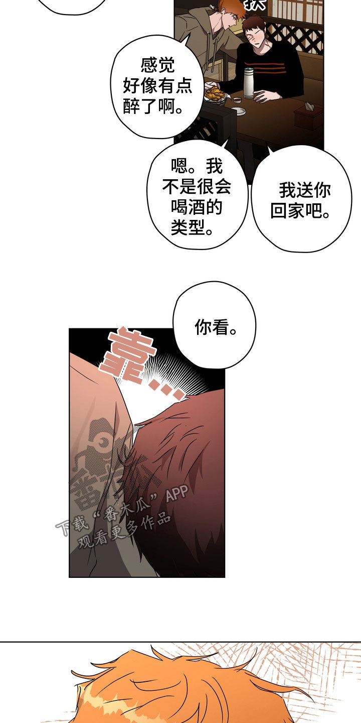 第36章：很善良14