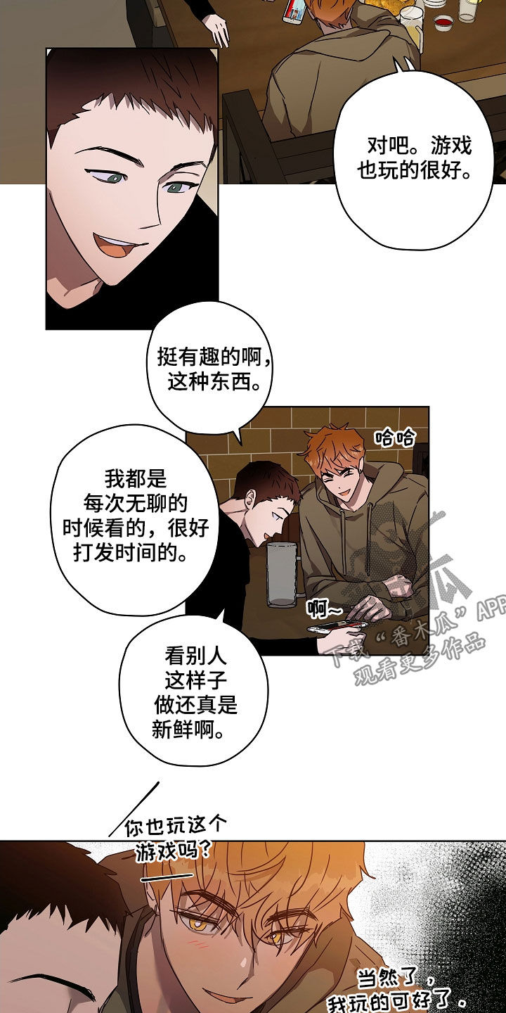 第35章：有话说14