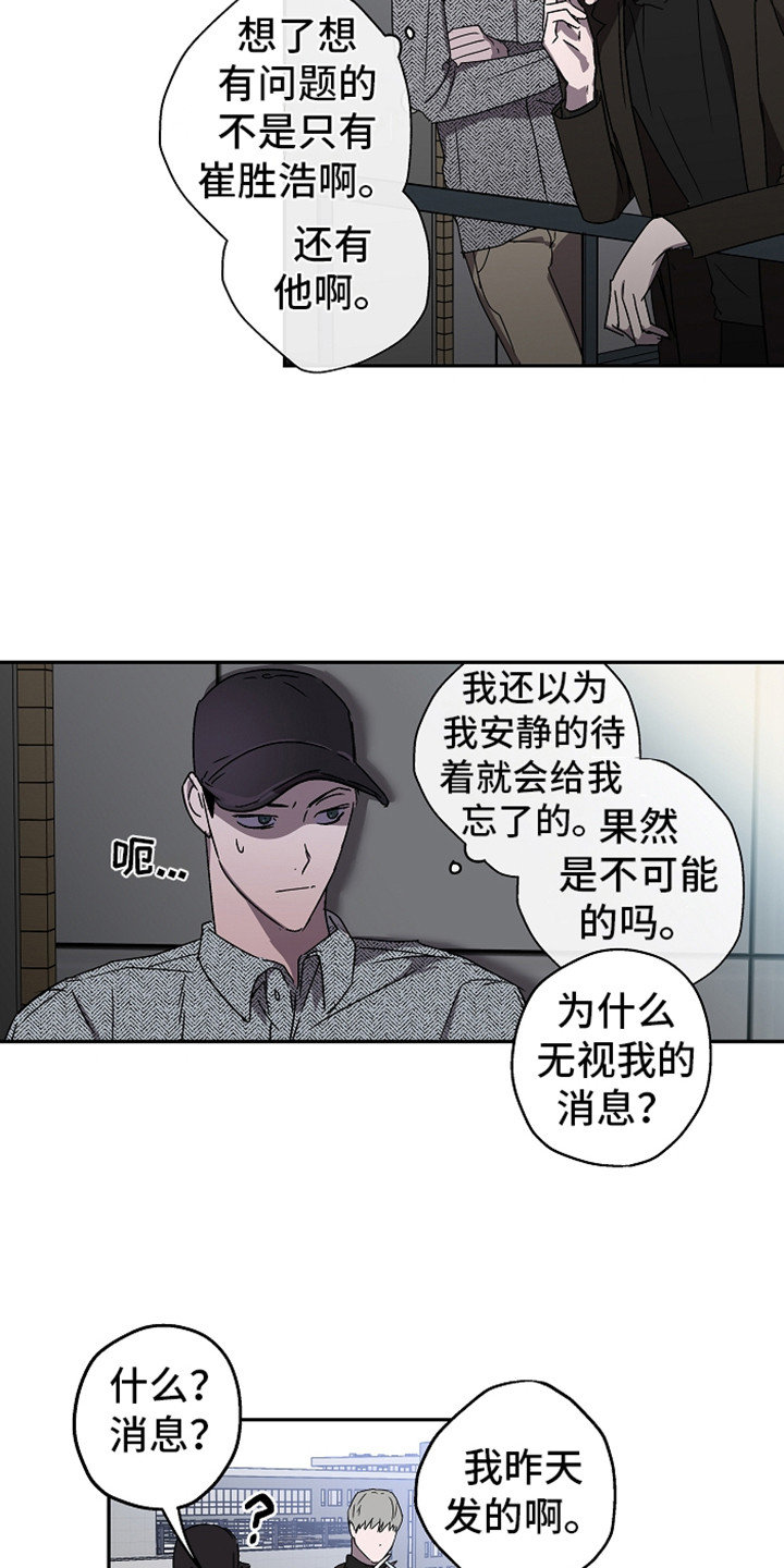 第6章：聊聊吧11