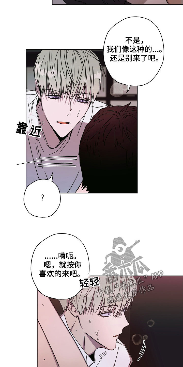 第25章：理由9