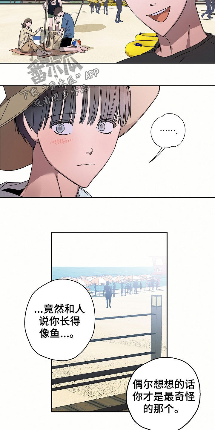 第22章：落水8