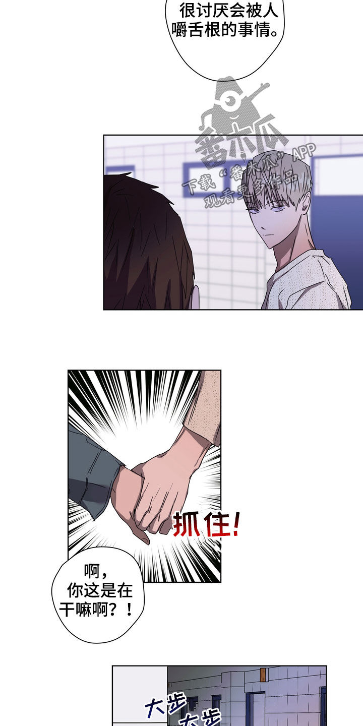 第31章：立场16