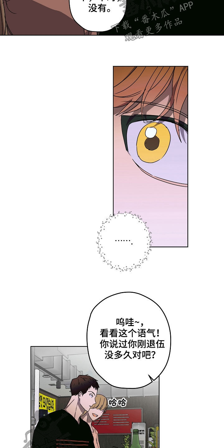第34章：聚餐11