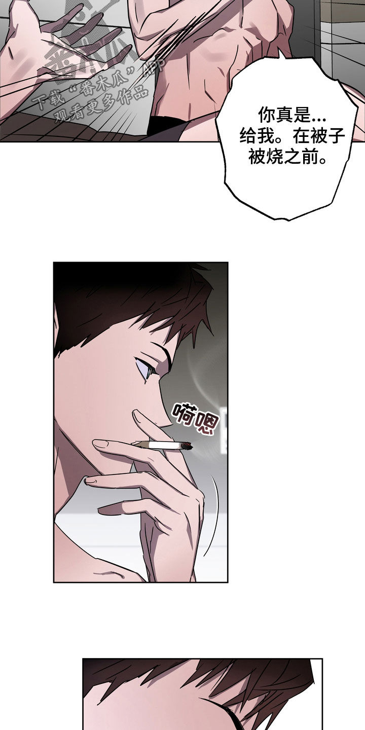 第27章：爽约6