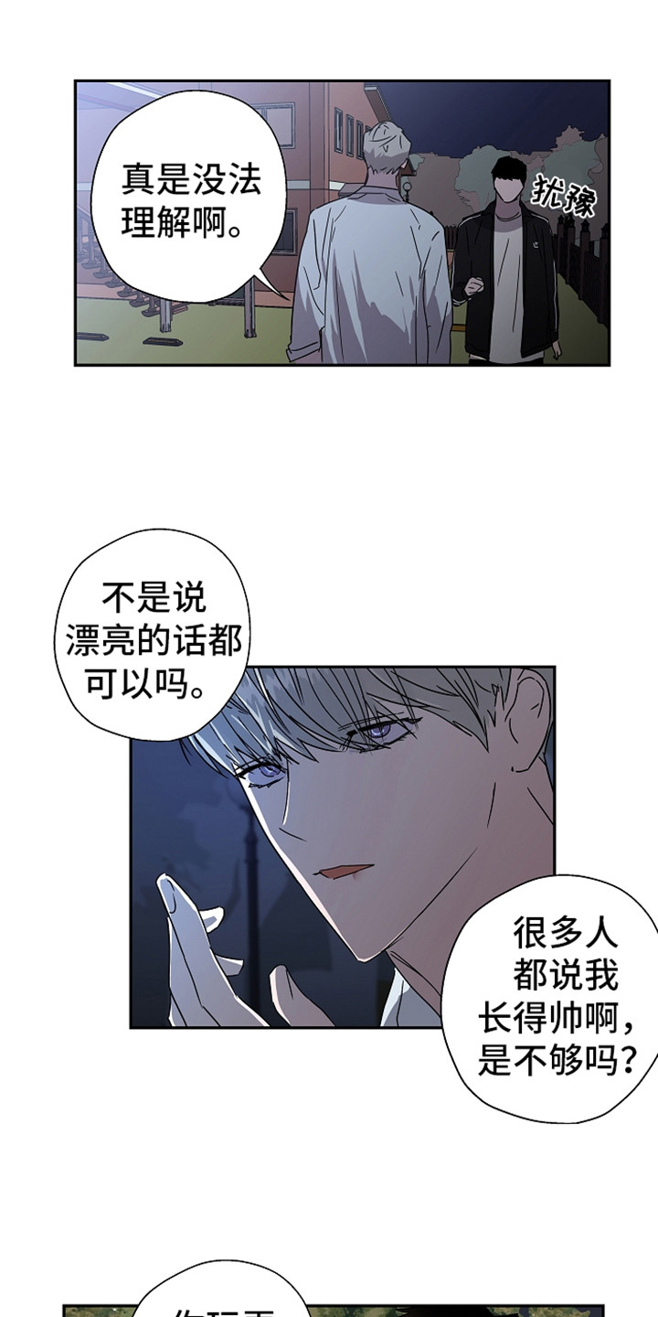 第13章：不自在8