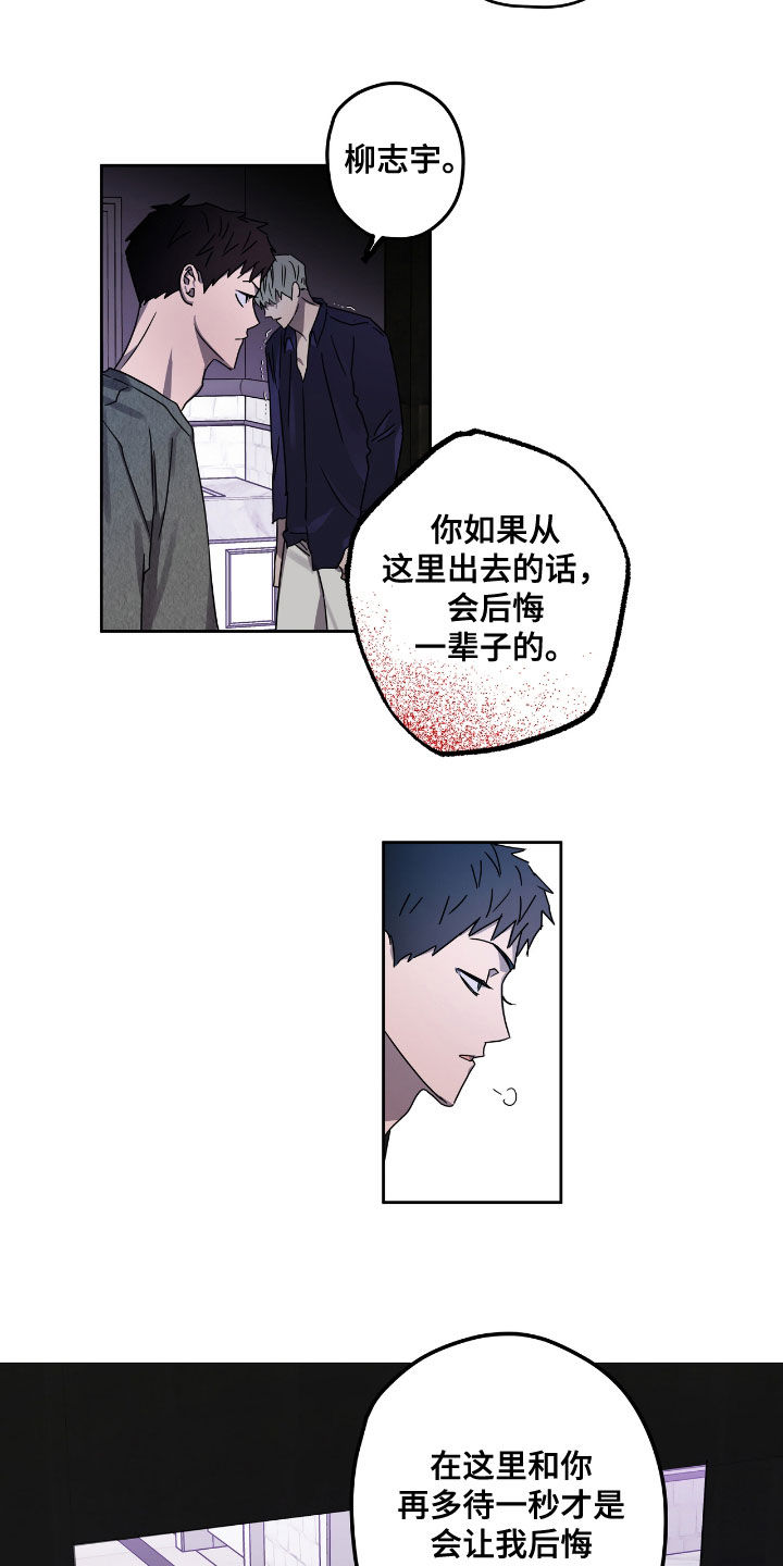 第52章：发出去6