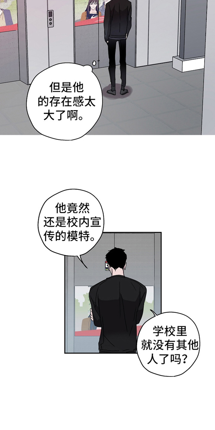第16章：不安感12