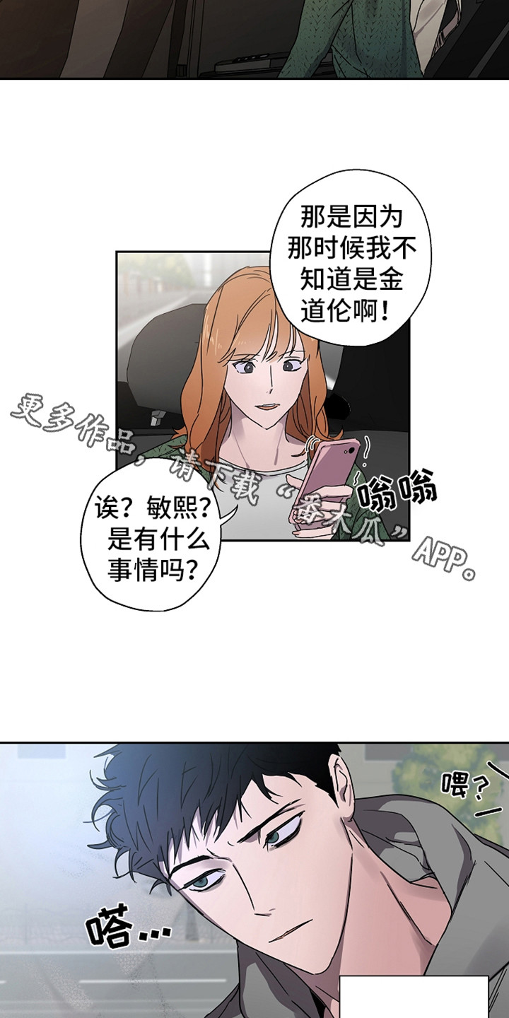 第13章：不自在4