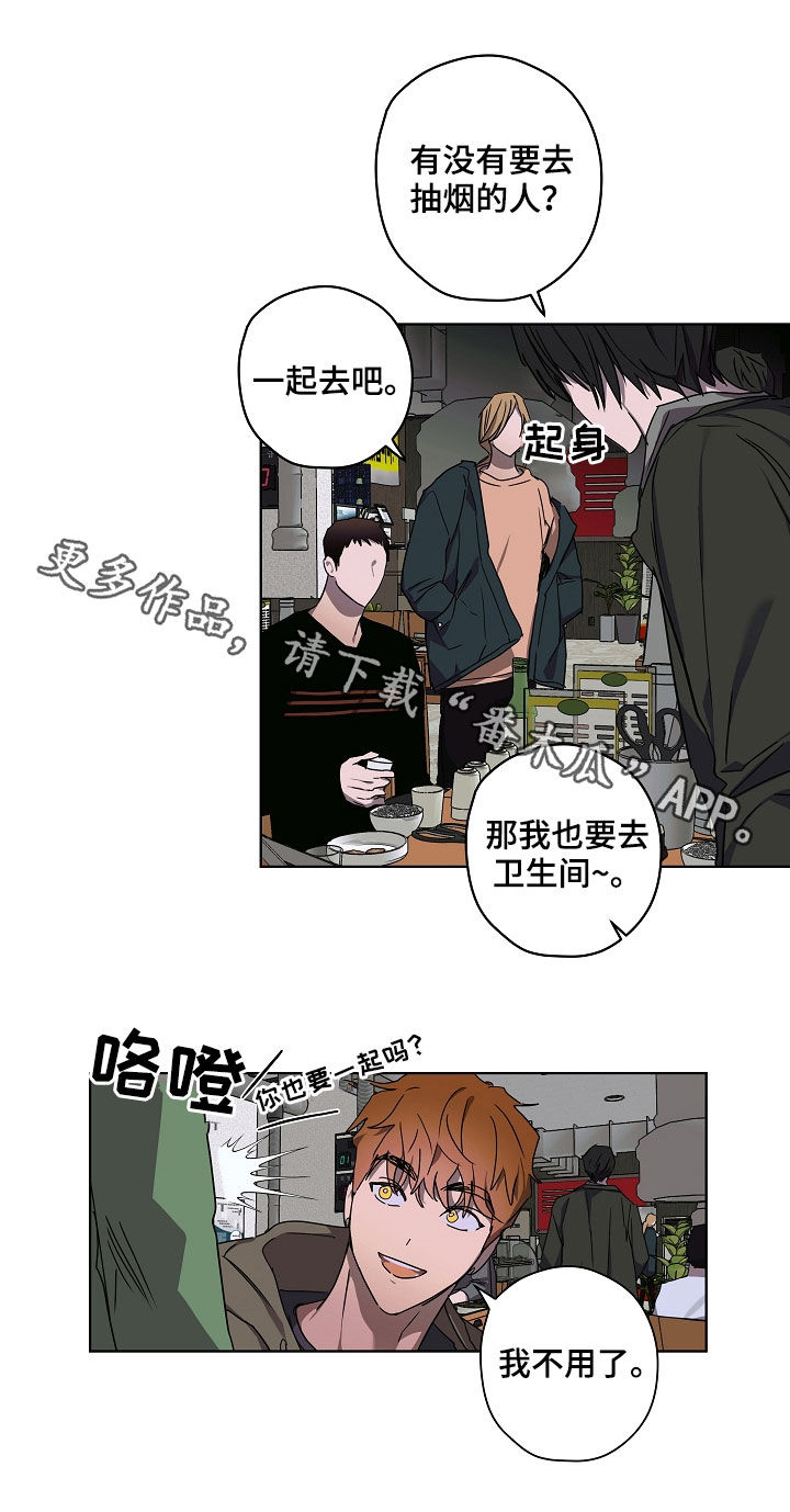 第34章：聚餐15