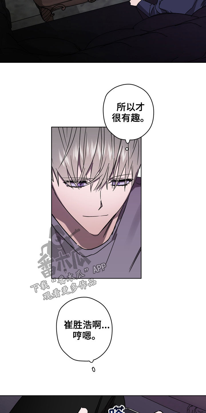 第45章：弄清楚才行19