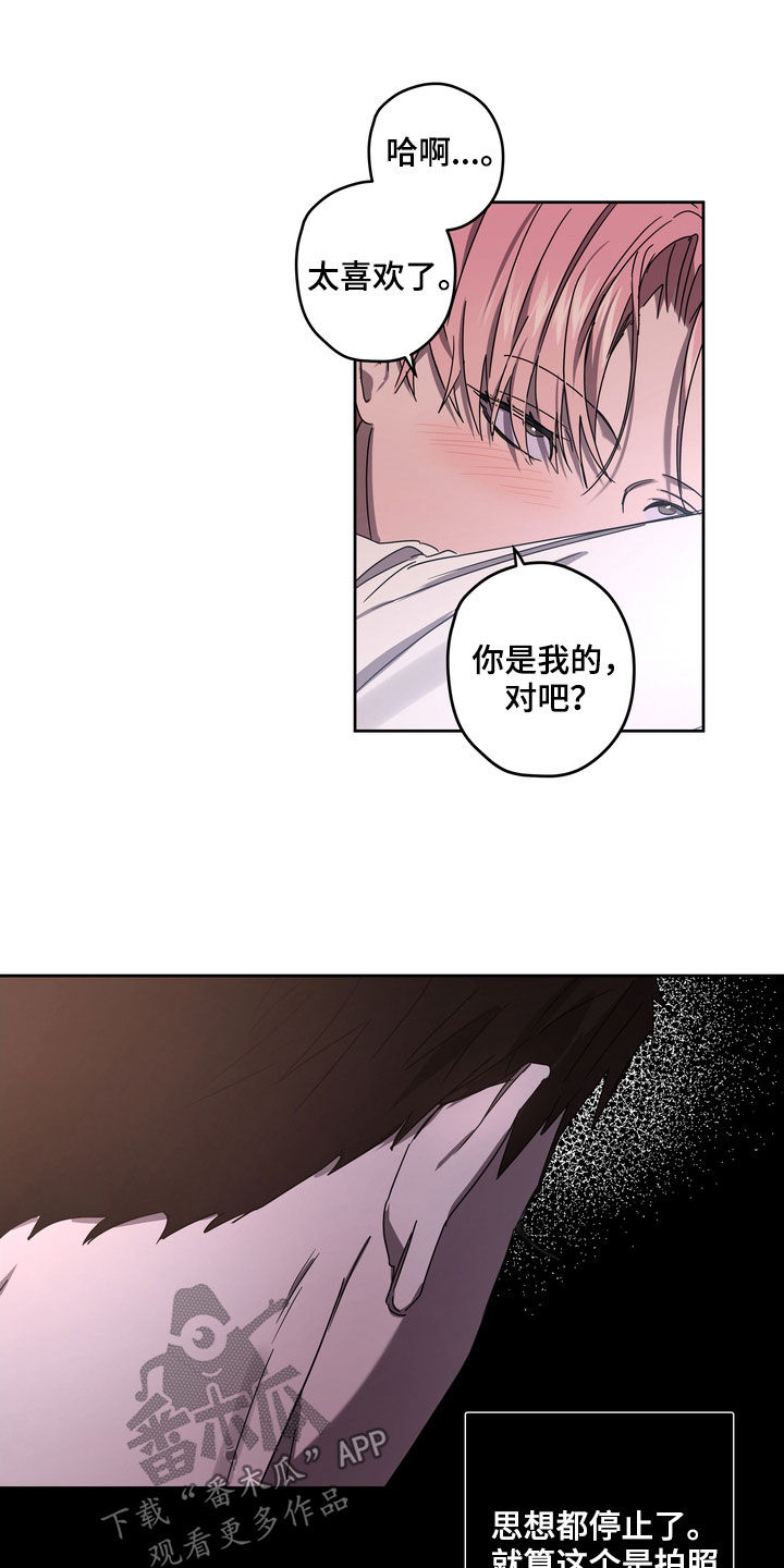 第49章：最好的时机10