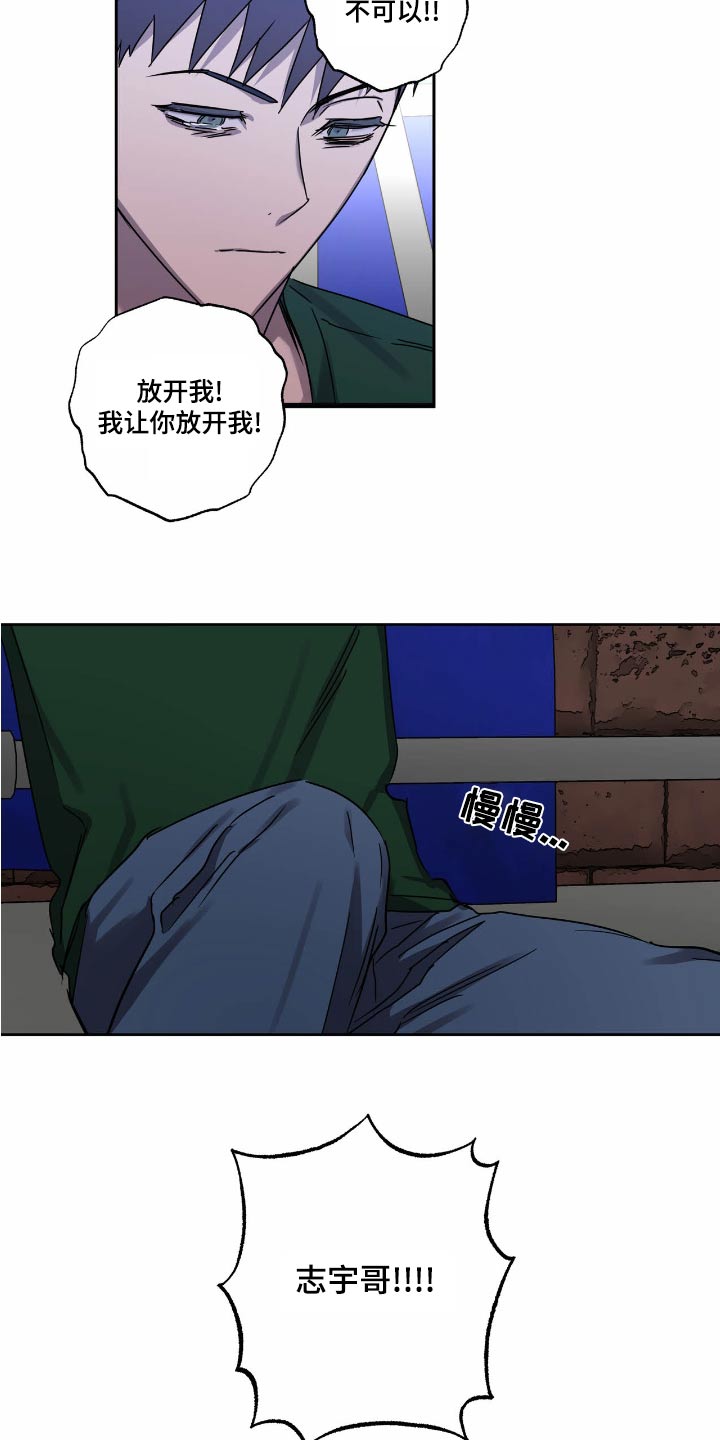 第56章：强迫14