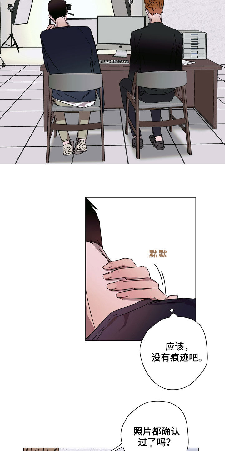 第29章：不请自来13