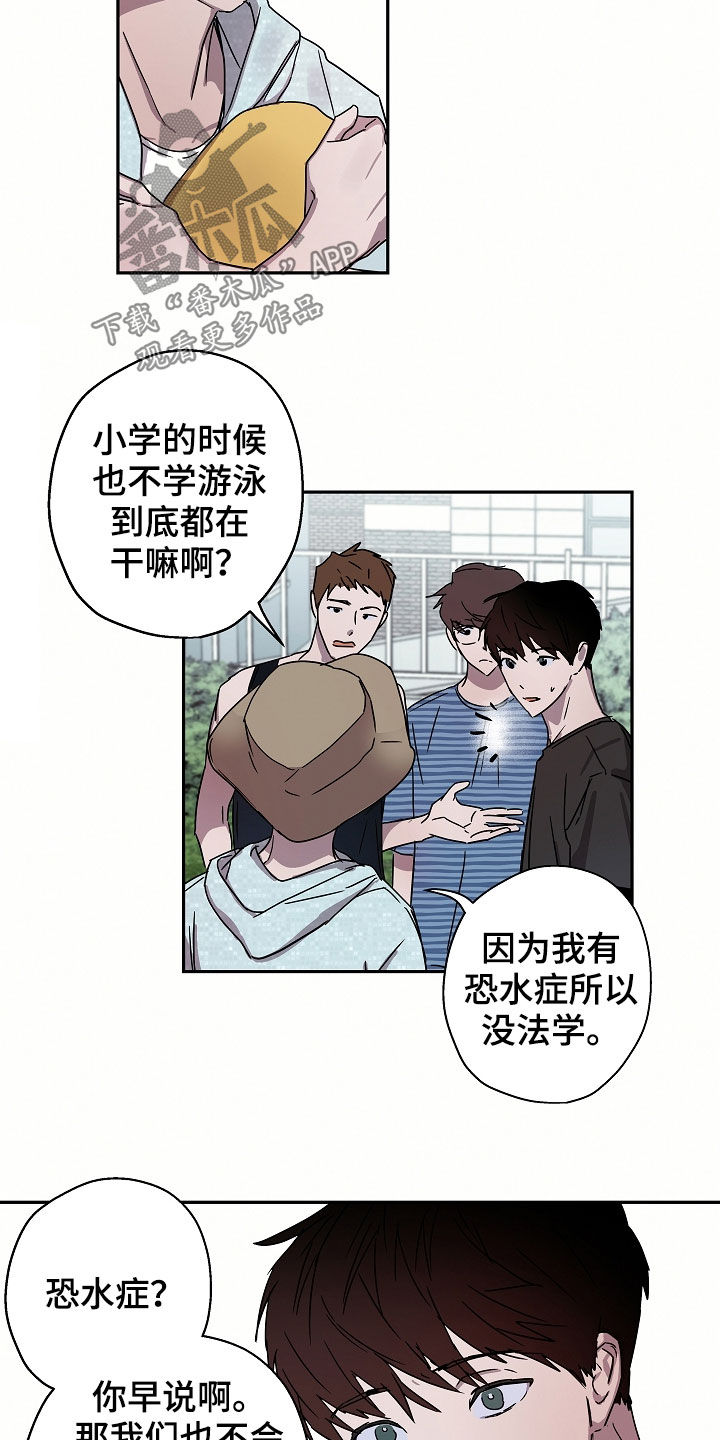 第21章：海边13