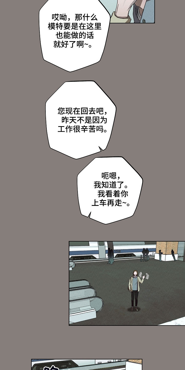 第33章：无依无靠4
