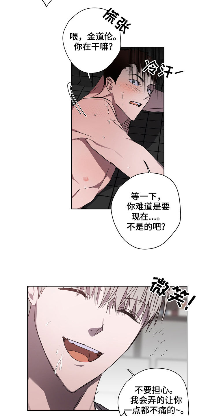 第40章：拒绝不了5
