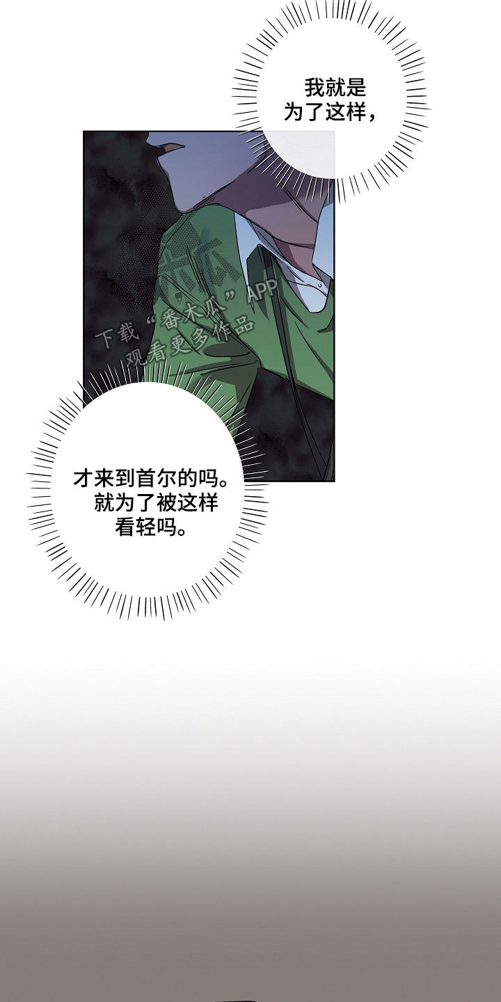 第33章：无依无靠2