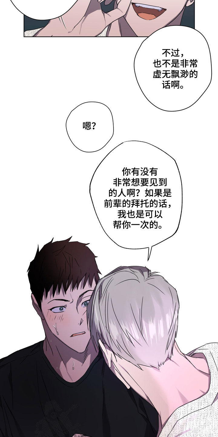 第39章：撞见10