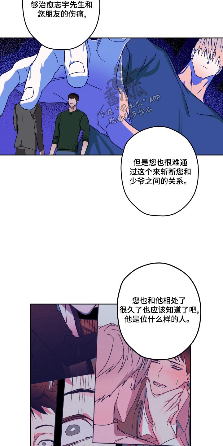 第58章：选择21