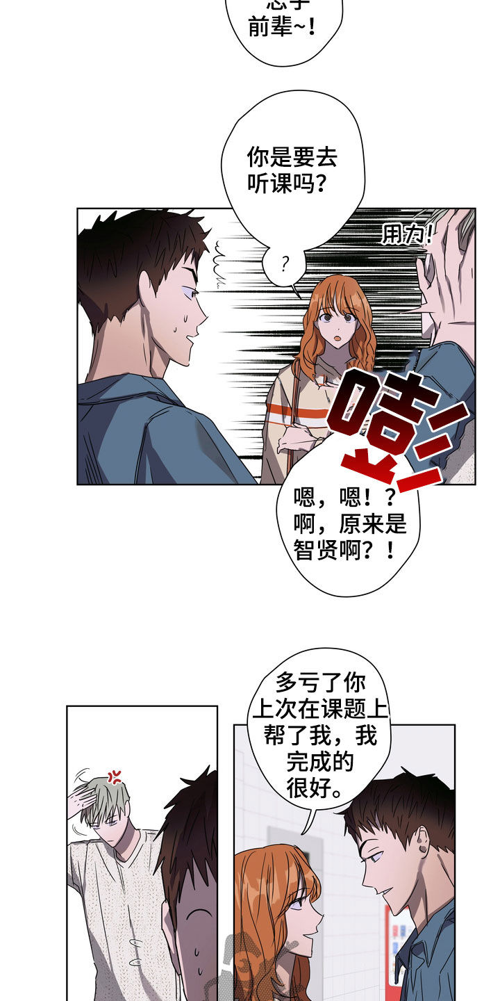 第31章：立场10