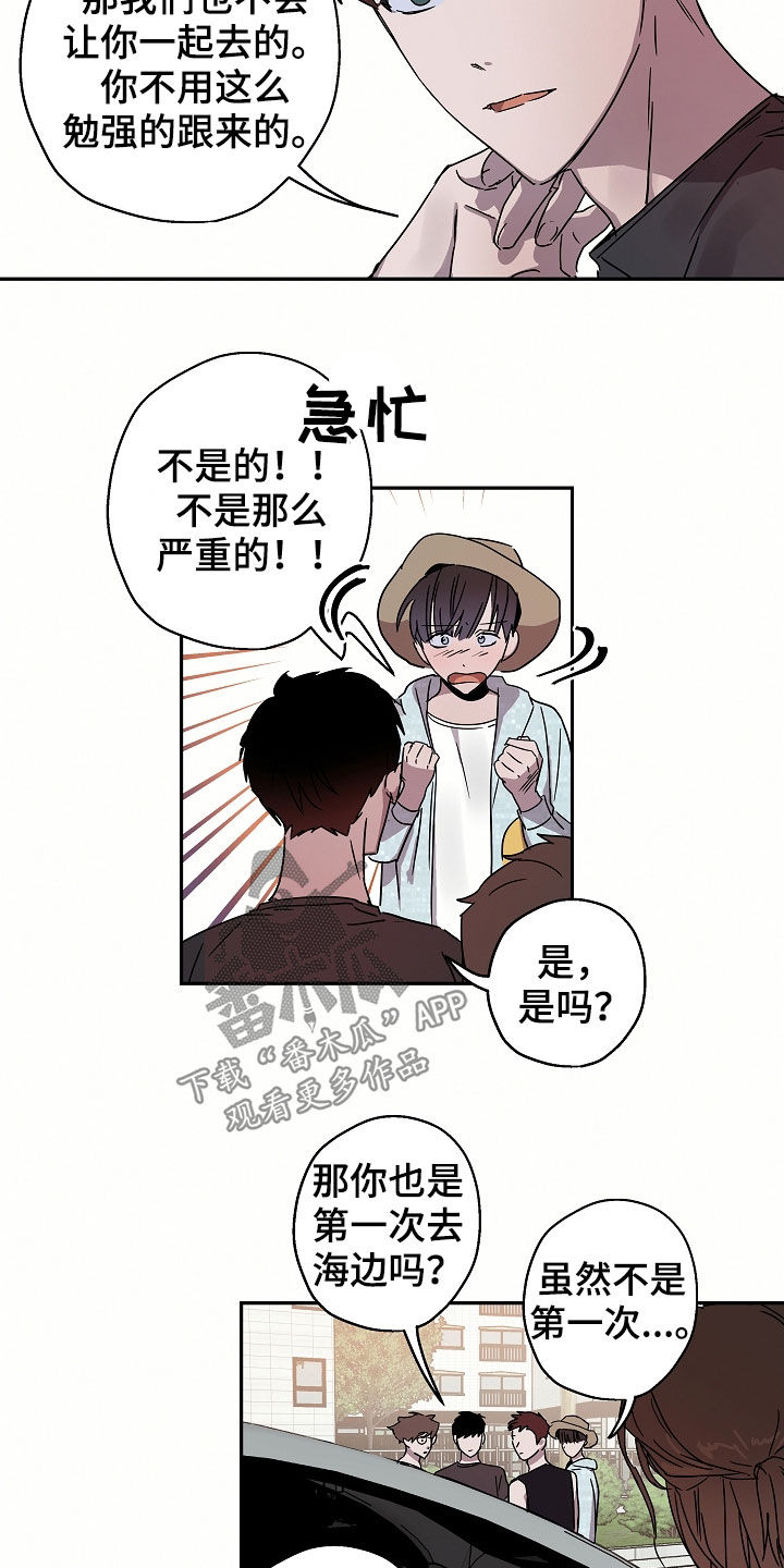 第21章：海边14