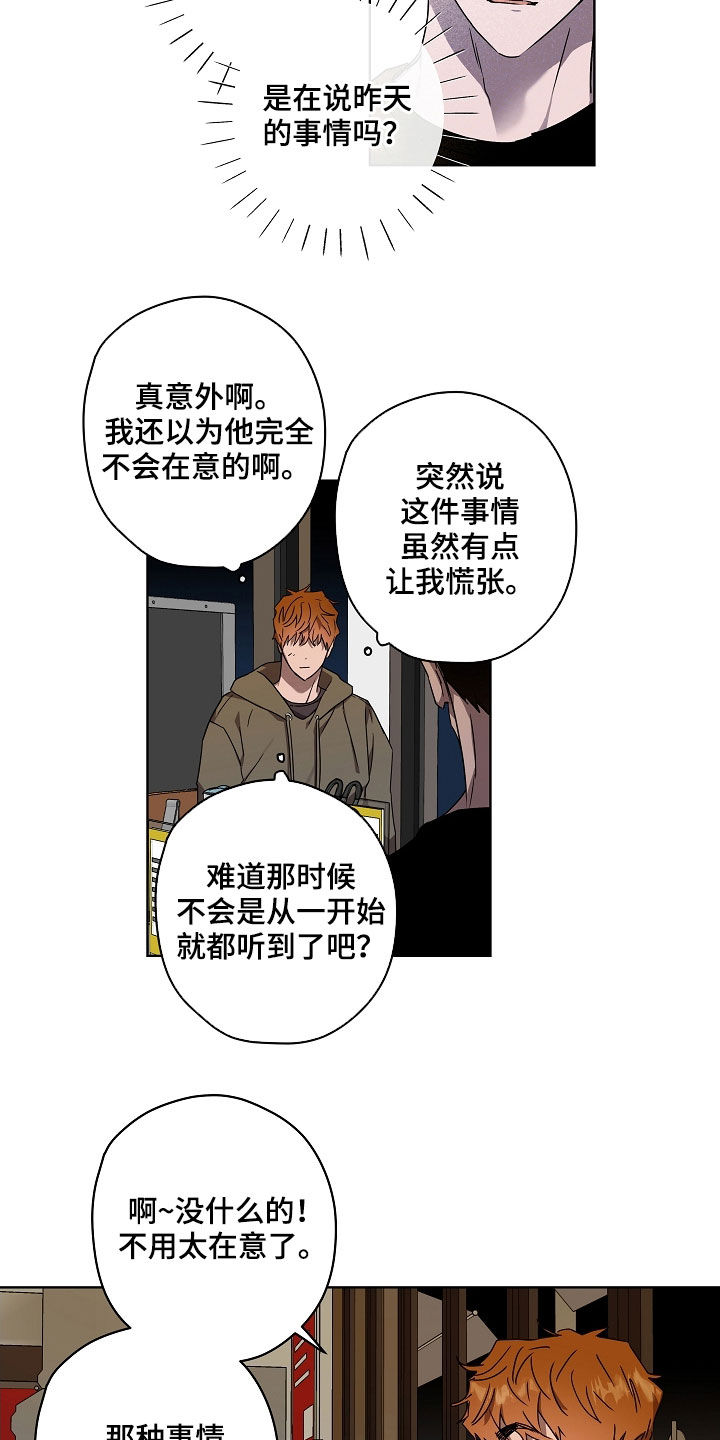 第35章：有话说2