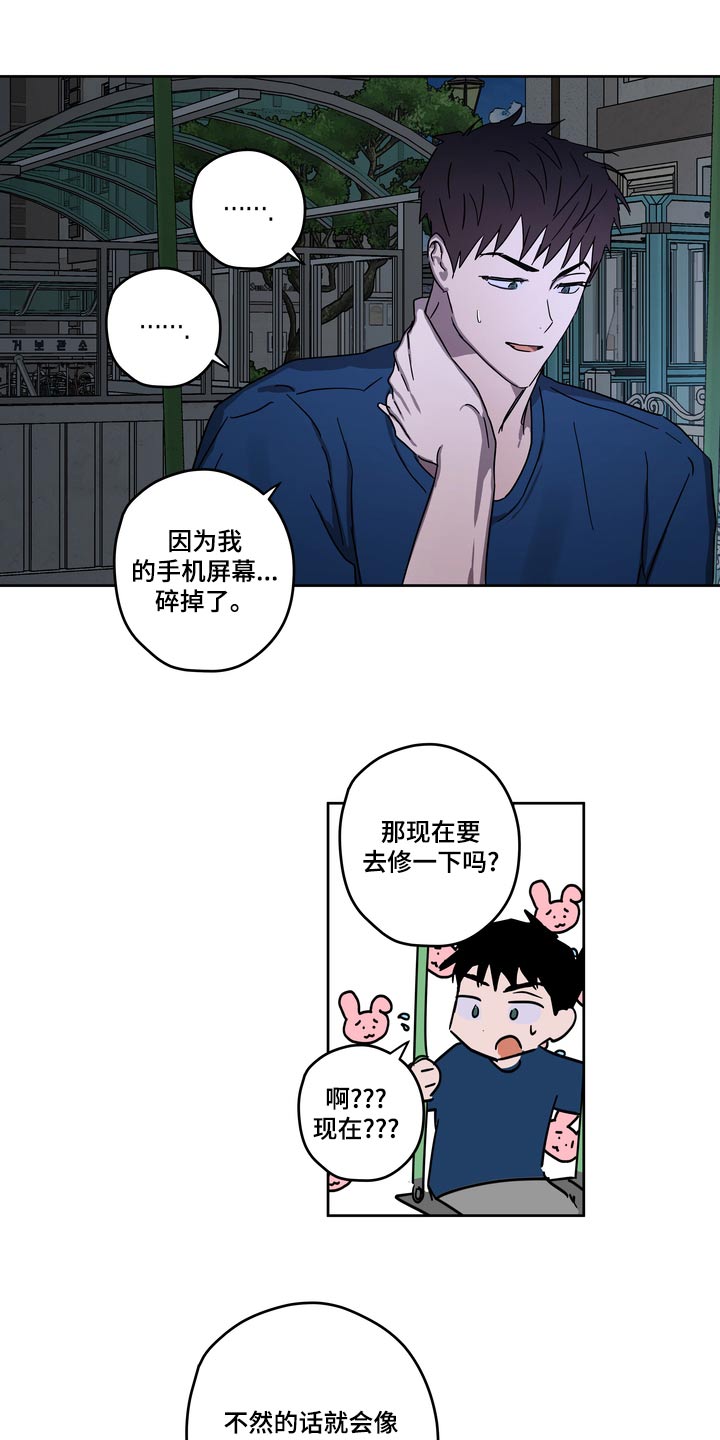 第60章：承诺10