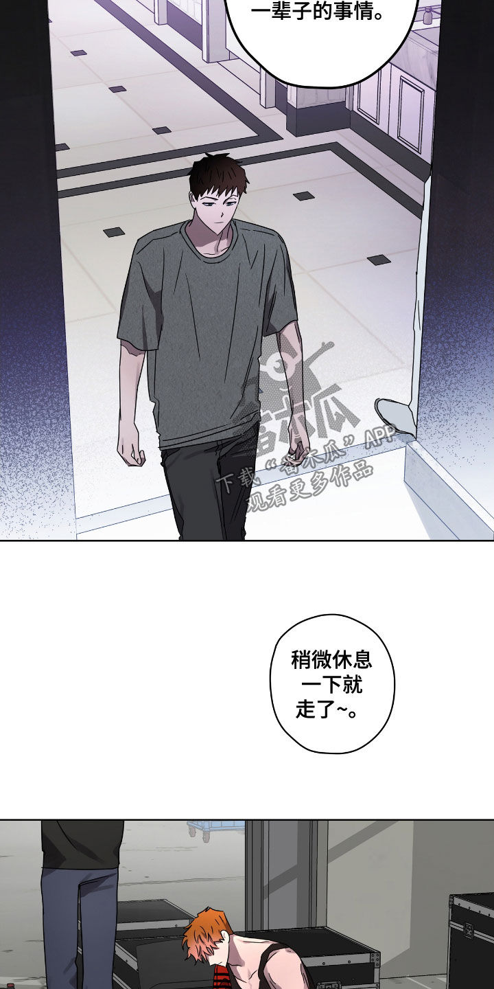 第52章：发出去7