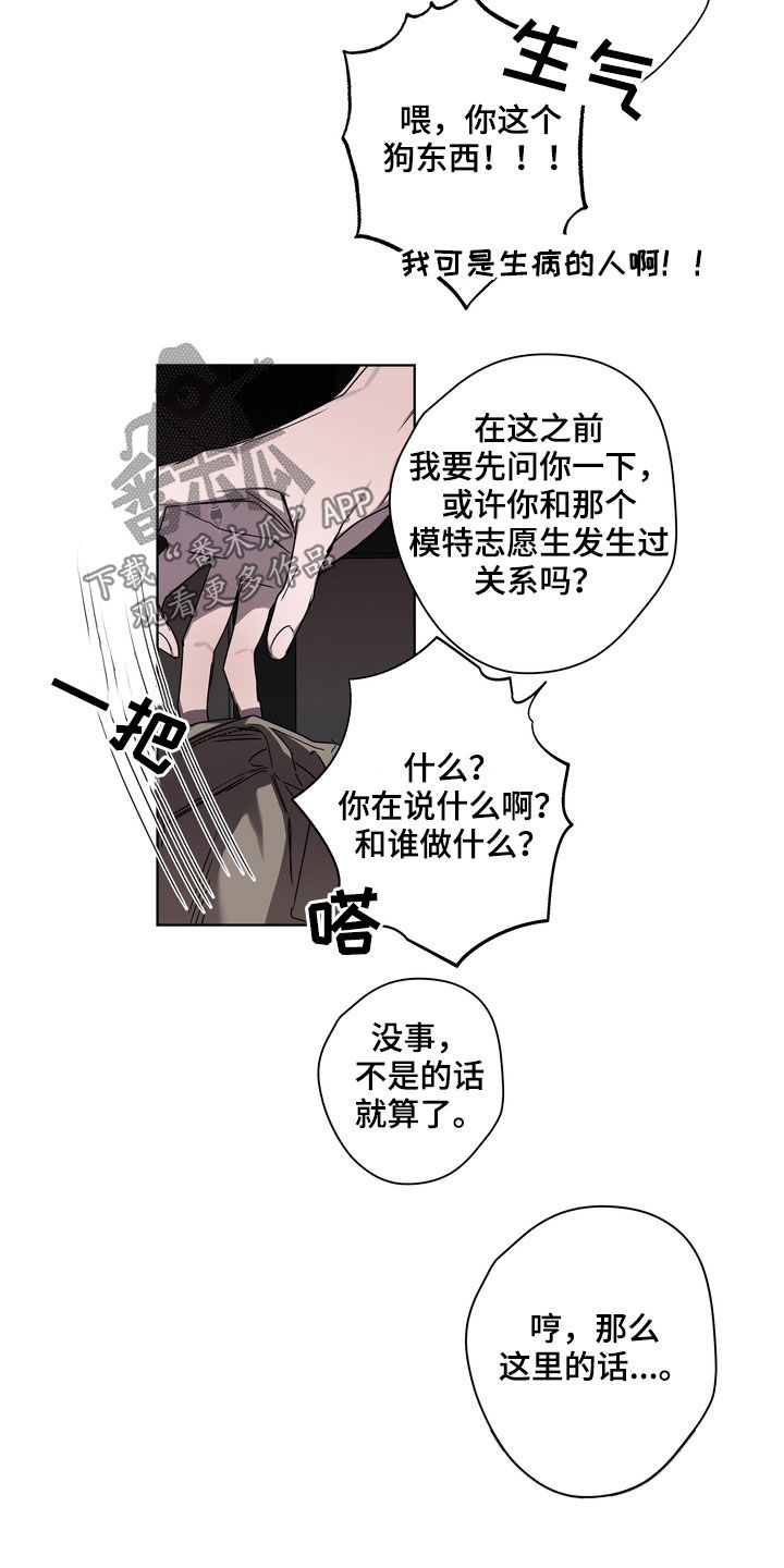 第40章：拒绝不了6