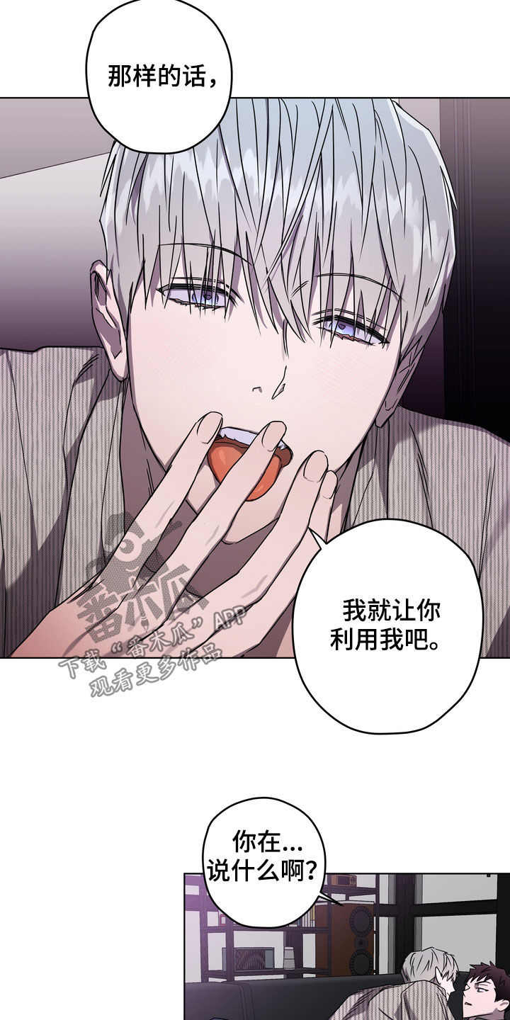 第43章：好久不见11