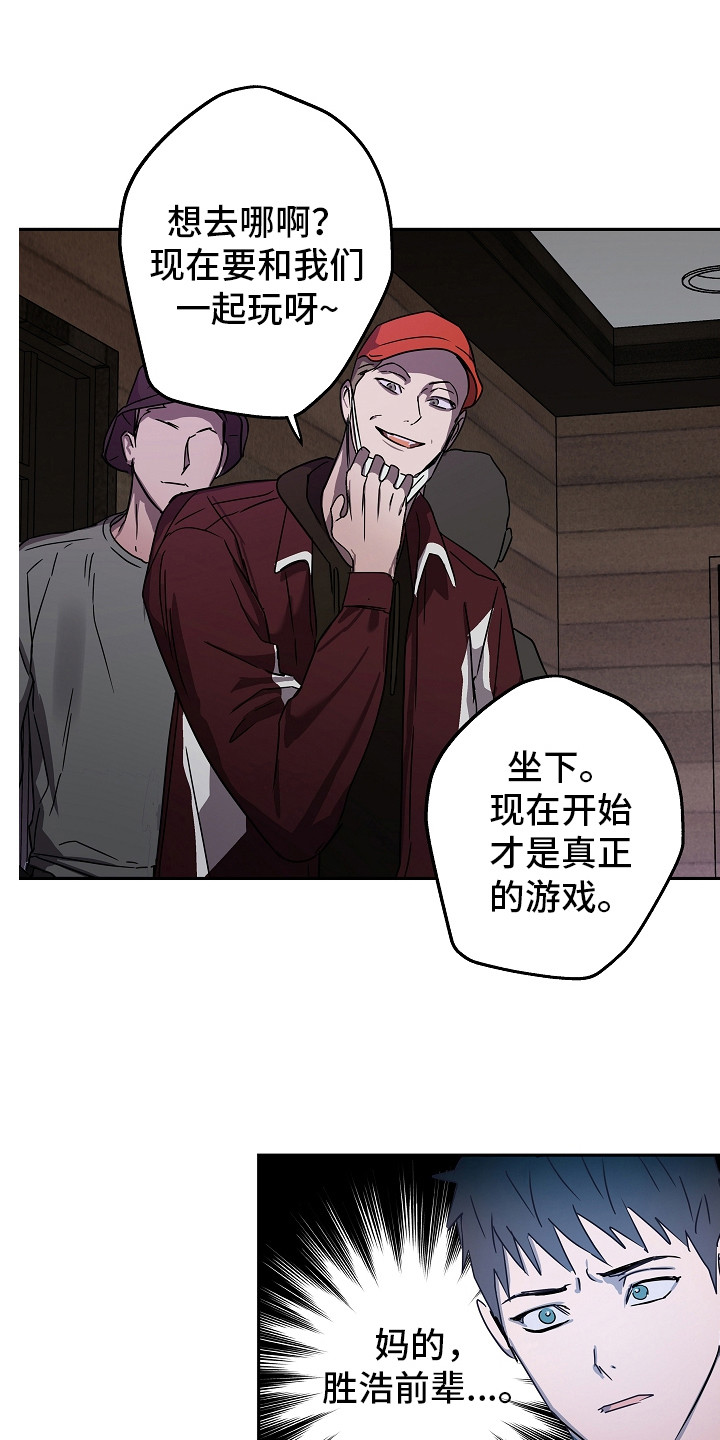 第9章：团体活动15