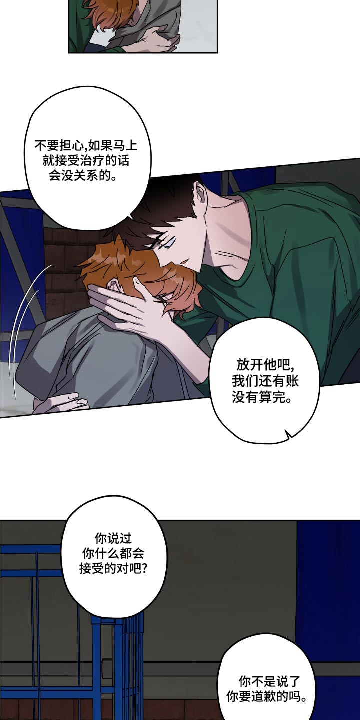 第55章：议论8