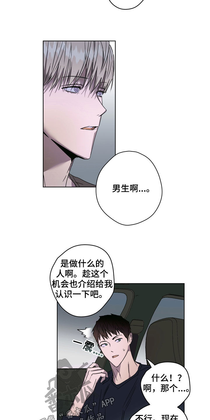 第28章：拍摄11