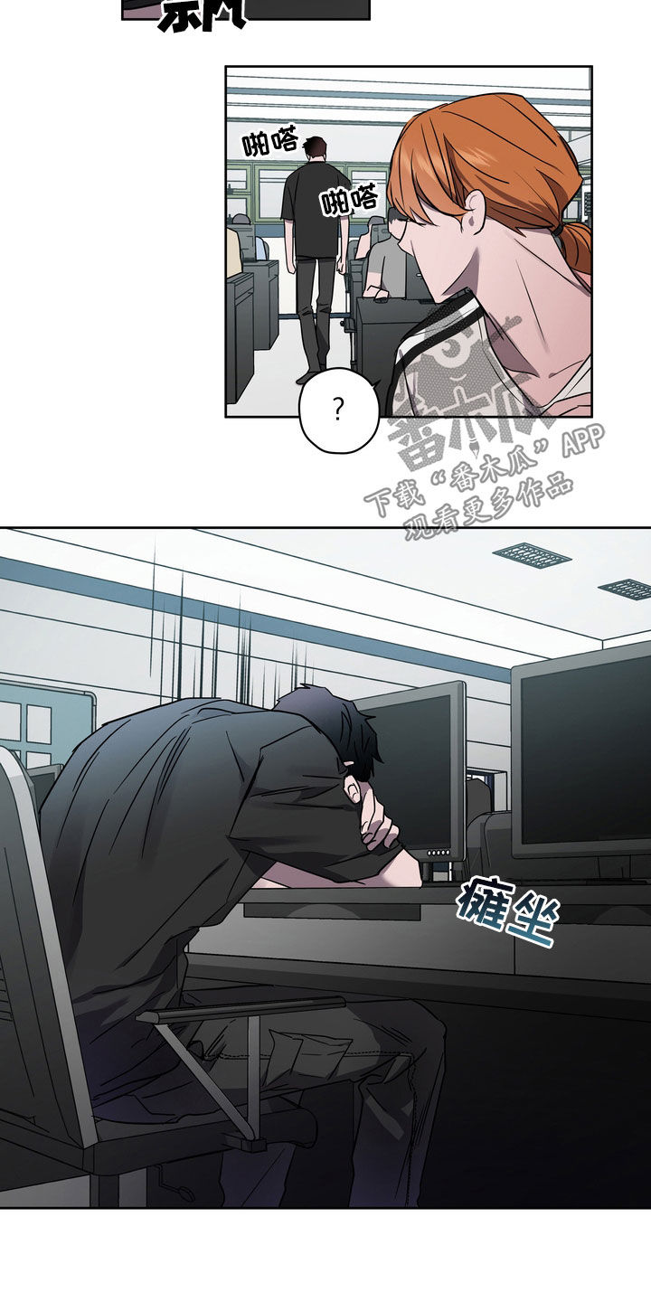 第45章：弄清楚才行3