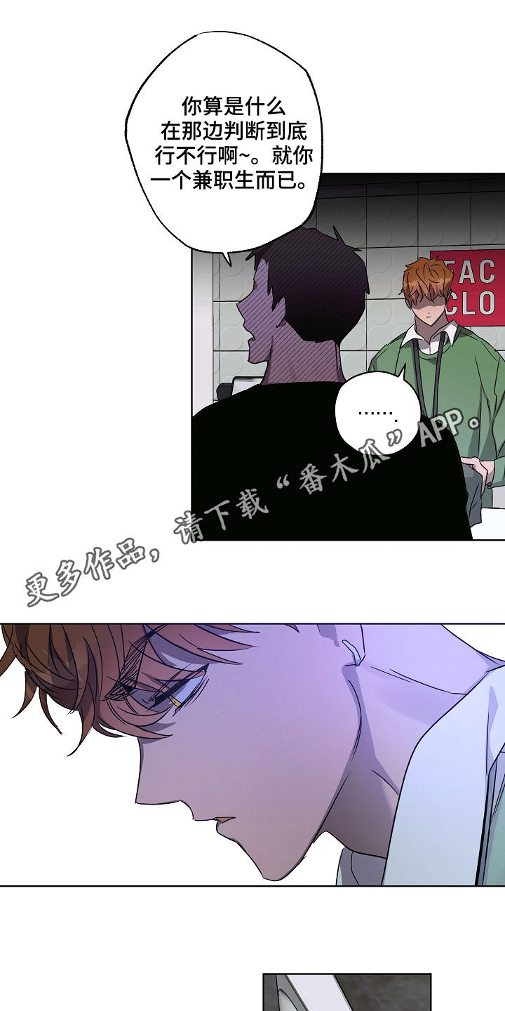 第33章：无依无靠0